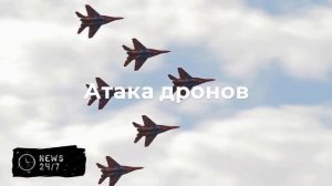 Очевидцы сняли столб дыма над предприятием в Салавате после удара БПЛА
