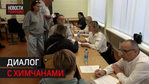 Выездной приём провели в Старых Химках // 360 ХИМКИ