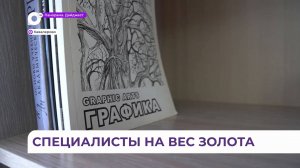 Учебный год в Детской школе искусств Кавалерово начали два новых специалиста