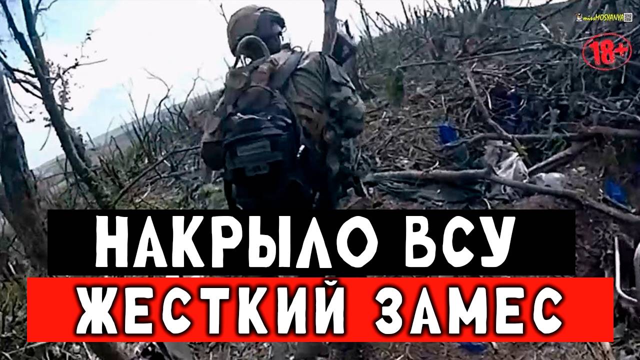 оперативная работа наших бойцов, взяла врага в кольцо, боевики не выбрались смотреть онлайн