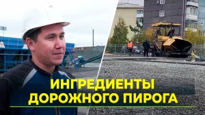 Завод в Надыме за час производит 60 тонн асфальта