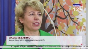 Выпуск от 17.09.2025