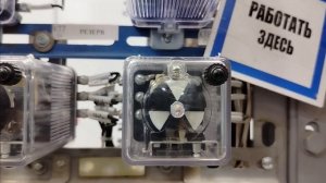 Срабатывание указательного реле РУ-21