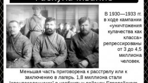 1ч. В.2721 Раскулаченные Мария Евлампиевна. Читает Голубева Екатерина.