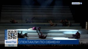 Архангельский театр драмы представит шесть постановок в Краснодаре