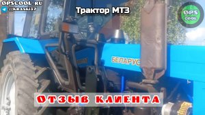 Покраска МТЗ. Где купить такую краску??! Голубая, серая и черно-коричневая