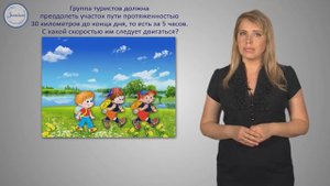 Математика 5 класс. Формулы. Нахождение значений выражений по формуле