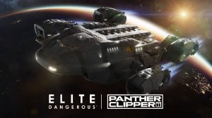 Elite Dangerous: Panther Clipper Mk II