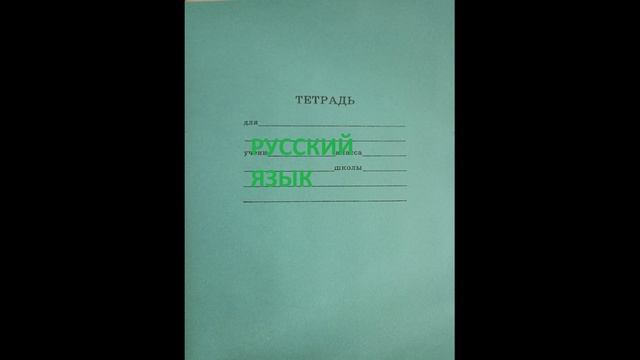 ПУНКТУАЦИЯ. ПУНКТУАЦИОННЫЙ РАЗБОР ПРЕДЛОЖЕНИЯ.