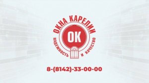 Окна Карелии