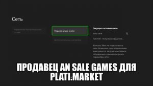 Xbox-Способ запуска (Быстрый вариант)