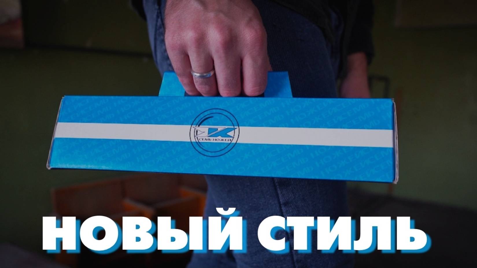 Распаковка | Комплект поставки и новая коробка смотреть онлайн