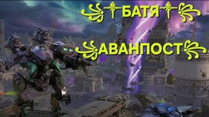 War Robots маленько с кланом пробежались