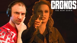 СТРИМ-ДАВИД ЗИБЕРТ🎮Cronos: The New Dawn (Мир будущего 8)