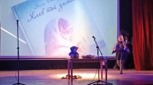 «Хлеб той зимы»