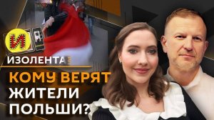 Изолента Live. Тарифная стратегия Трампа, расходы РФ на науку и проблемы немцев