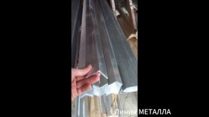 Уголок 50х50х4.