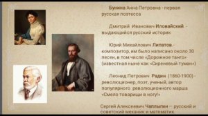 Арина Лотарева | ТОЧКА.РФ – МЕСТО | г. Липецк