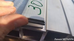 Полоса алюминиевая 30х3.