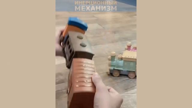 Детский музыкальный паровозик с вагонами TrendToys интерактивный. DNT148 смотреть онлайн