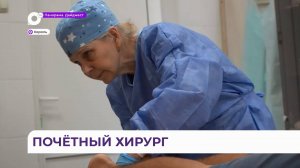 В Хороле новым почётным гражданином стала женщина-хирург