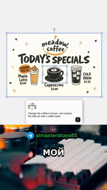 🤖 Новый ИИ может заменить работу дизайнера! смотреть онлайн