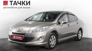 Peugeot 408