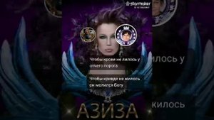 Ойся, ты ойся