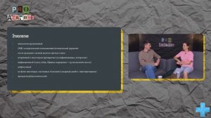 Pro диагноз. Сухой кератоконъюнктивит