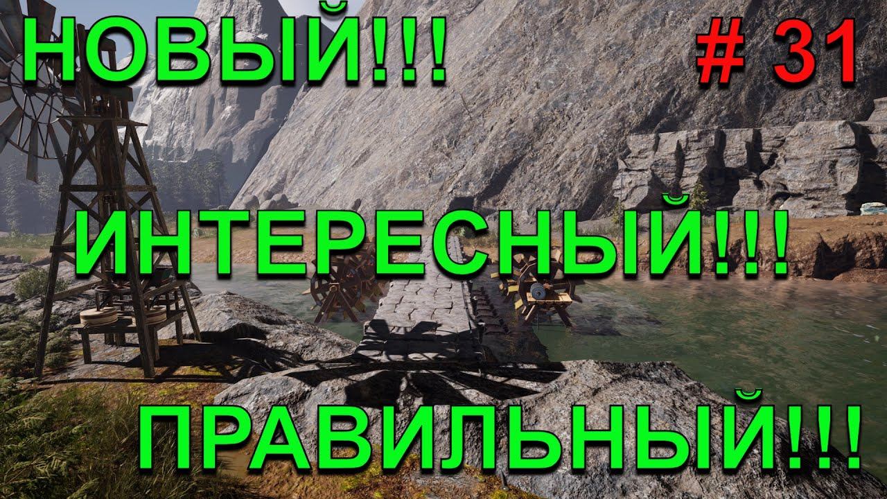 НОВЫЙ! ПРАВИЛЬНЫЙ! ИНТЕРЕСНЫЙ! ICARUS!!!