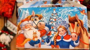 Лошадиная прогулка