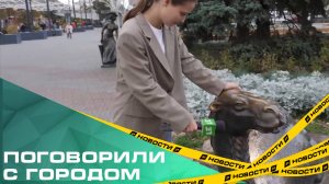 Вот и поговорили. Как челябинцы празднуют День разговоров с городом?
