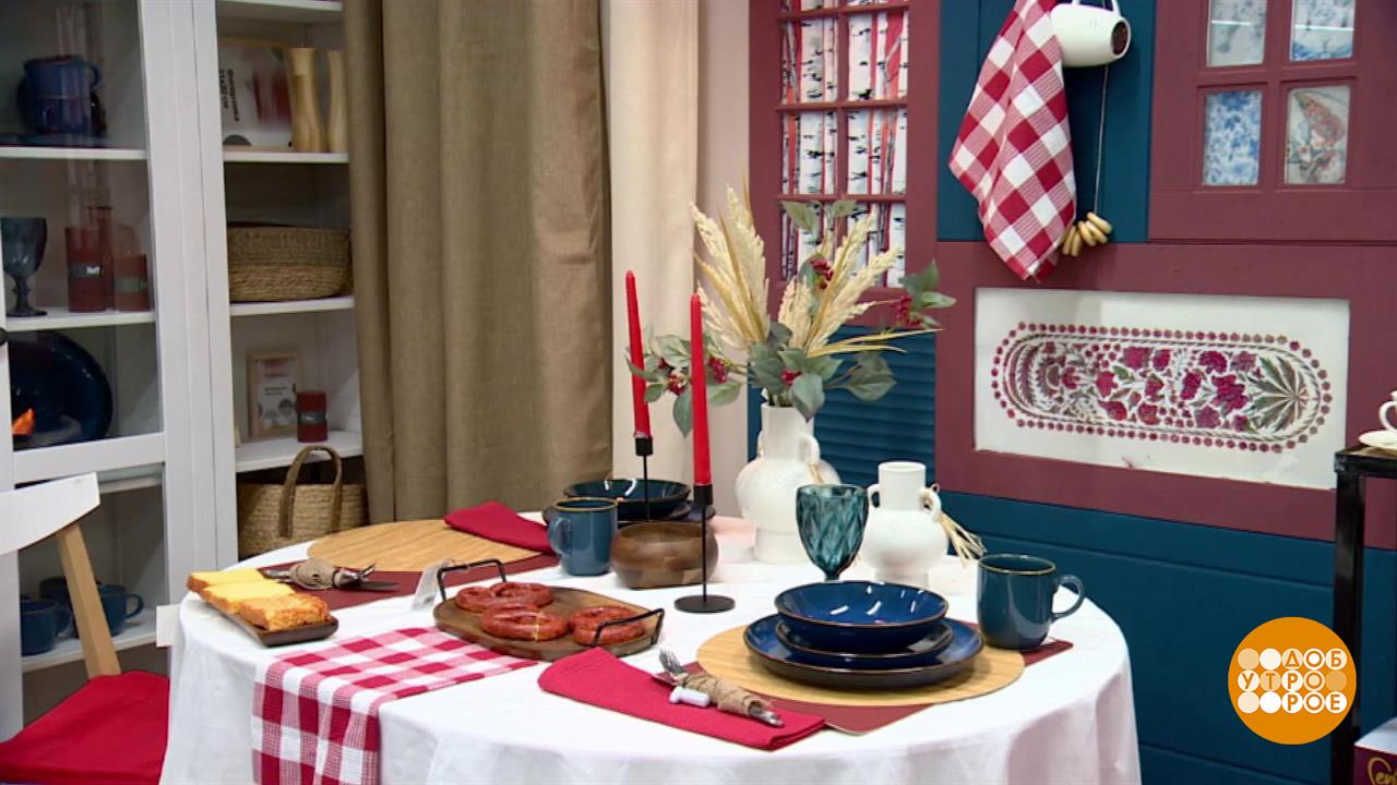 Осень. Зачем табурету носочки? Доброе утро. Фрагмент выпуска от 18.09.2025