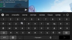Играю в руки без VR
