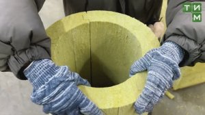 НАТРУБУ - наши теплоизоляционные цилиндры