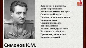 18 сентября подвиг воспетый