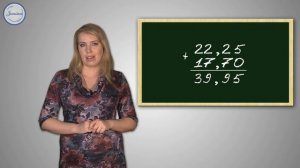 Математика 5 класс. Сложение и вычитание десятичных дробей