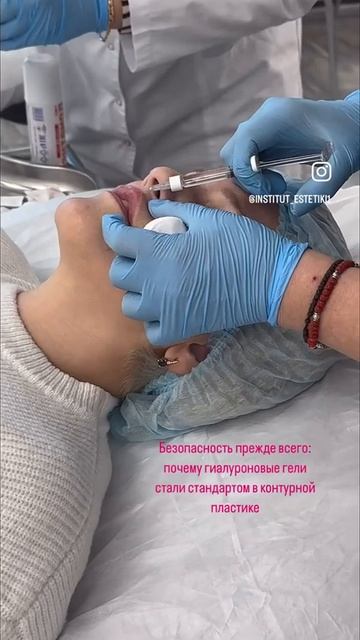 Курсы по контурной пластике в ППИЭ #курсыкосметологов #обучениекосметологов #косметологмосква смотреть онлайн