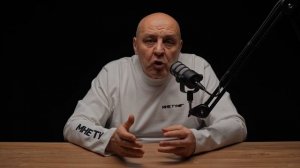 Дедушка МНЕТУ. Строгий человек.