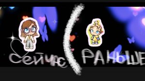 Го тренд|Идея: Aesthetic_Sabina🍂🤍 куда уходит? 🫡😢