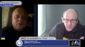 "Вы живете в каком-то параллельном мире..."