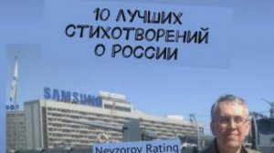 Чебоксары, стихотворение, читает автор с выражением. Произведения Александра Невзорова.
