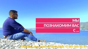 Переезд в Геленджик | Как переехать на море? | Блог про Геленджик.