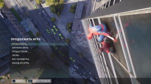 Рубрика "Молчание Золото". Marvel's Spider-Man 2. Часть #2.