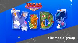 ТРК Vegas. Видеоролик для наружой рекламы. Vegas KIDS