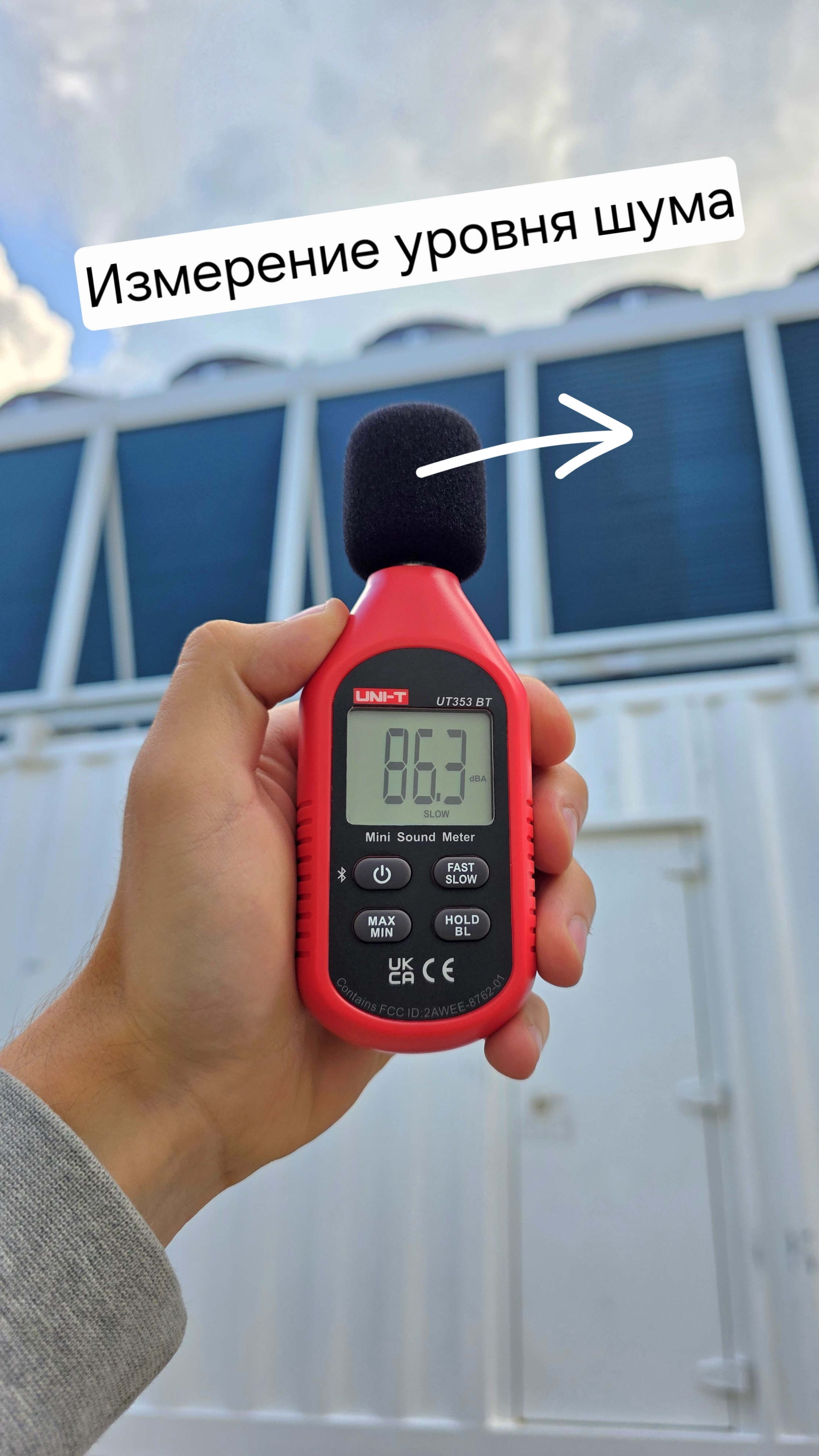  ШУМ КАК ОТ ПОЕЗДА? Градирня на 100 мощности! МайнингЭксперт ДмитрийЕршов Shorts BTC