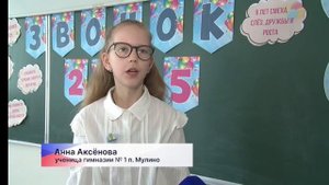 Музыка вместо звонков