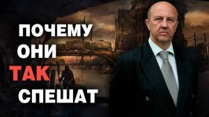 К чему Готовился Сталин , Ловушка Кассандры , А. Фурсов