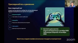 Почему игропрактика заслуживает статуса научного инструмента