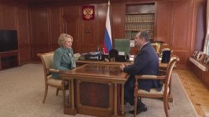 Председатель Совета Федерации В. Матвиенко с главой Республики Коми Р.Гольдштейном 18 сентября 2025